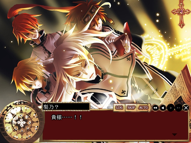 단죄의 마리아 THE EXORCISM OF MARIA