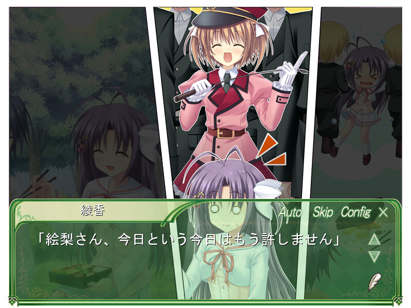 Princess Party ～프린세스 파티～