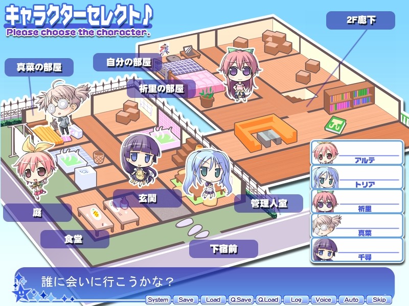 코스코스! ～당신 취향의 코스프레 H 해줄게～