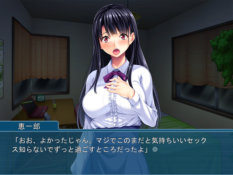 남자 친구에게 비밀로 쾌락 타락 ~숨은 야리사의 리어 충종 첨부 치육~