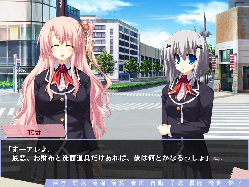 임신 수학여행 ~그래, 아이 만들러 가자~