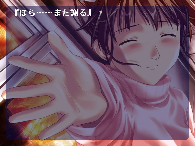 유우야케 - November -