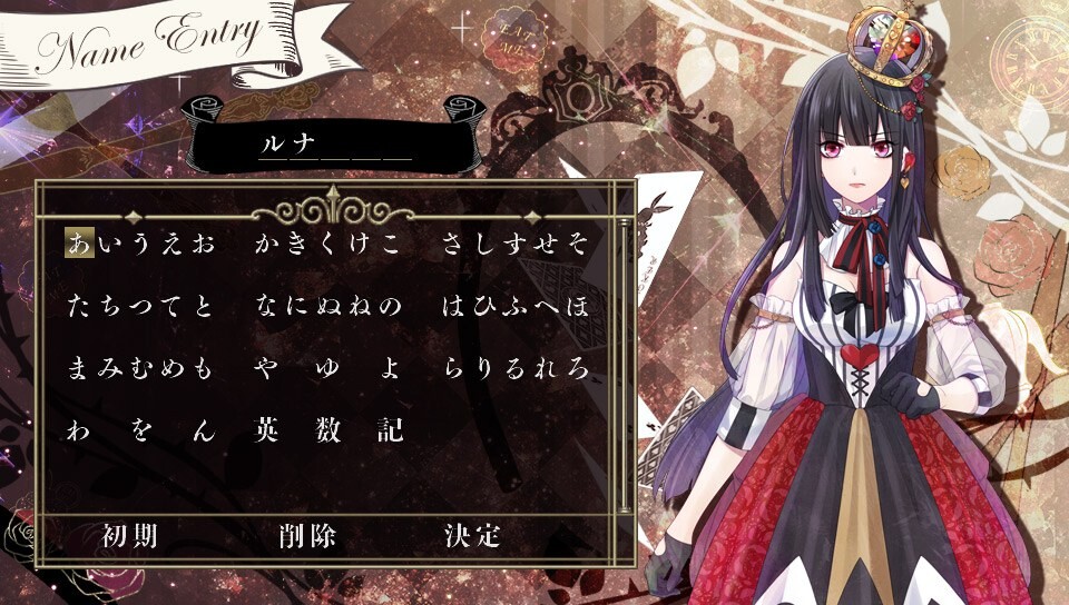 백과 흑의 아리스