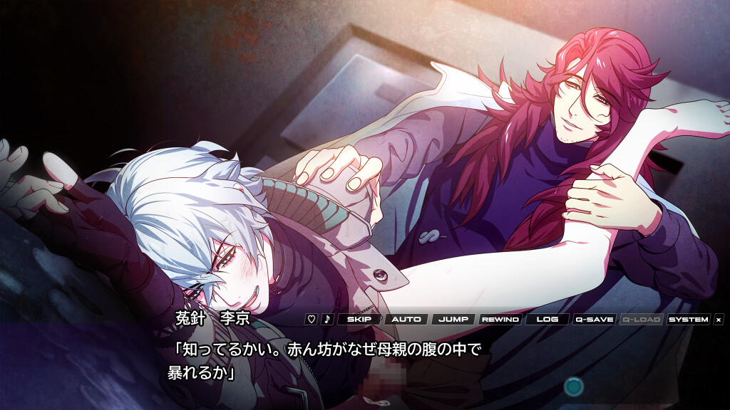 디스토피아의 왕