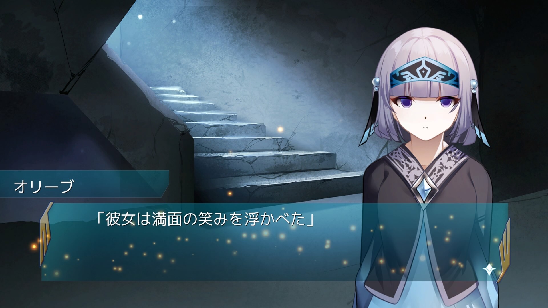 아키타입 아카디아