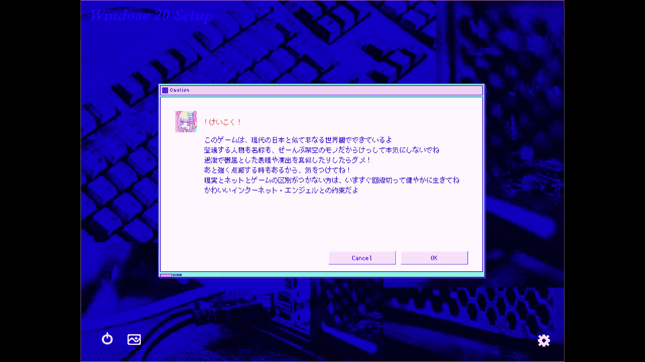 니디 걸 오버도즈 : NEEDY GIRL OVERDOSE