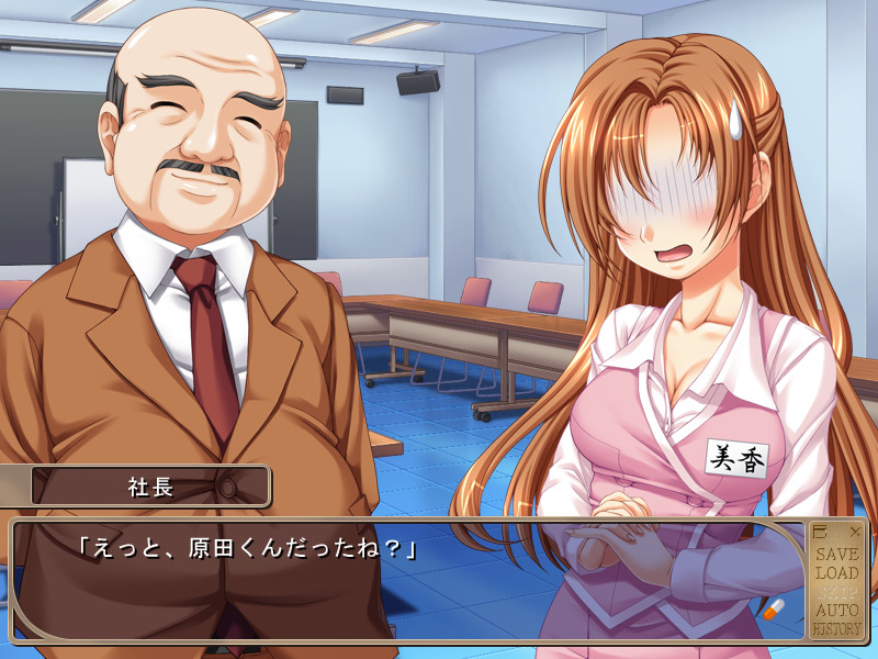 성기고용 ～제약회사 신입 광육 '하루 한 알, 저 몸도 마음도 바치겠어요!'～