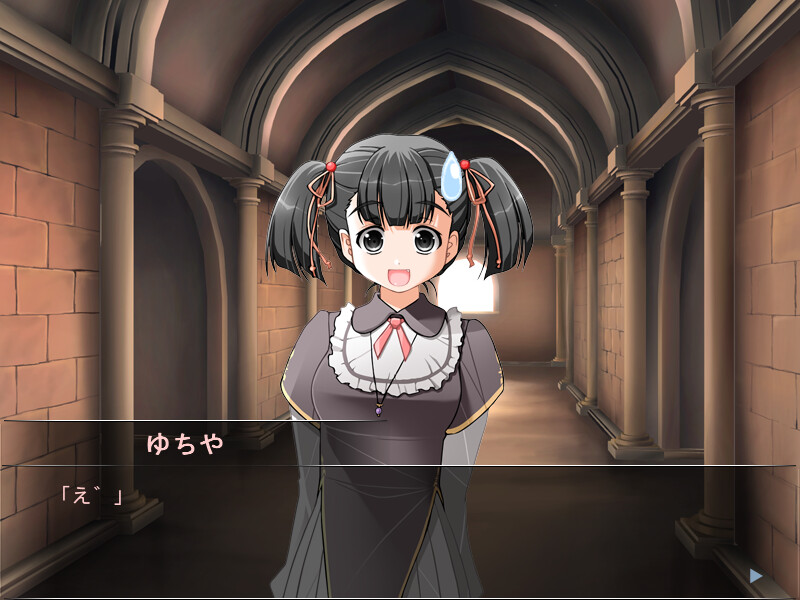 히메사마 씩씩하게!