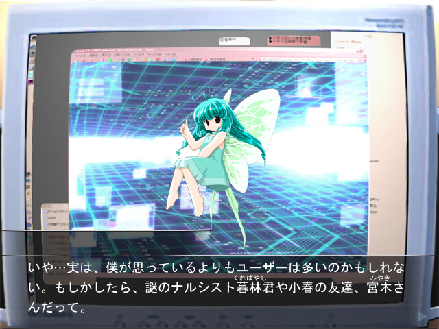 코코로 나비～another ver.～ 덴저러스 비치에서 PO・RO・RI?