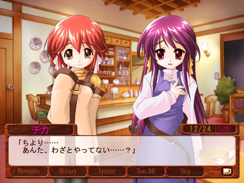 가슴 콩닥! 하트풀 Cafe