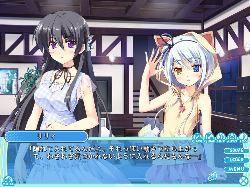 아카토킷! -꿈이야말로 낫다 사랑의 마포-