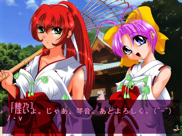 카이운 전대 미코 삼레인저