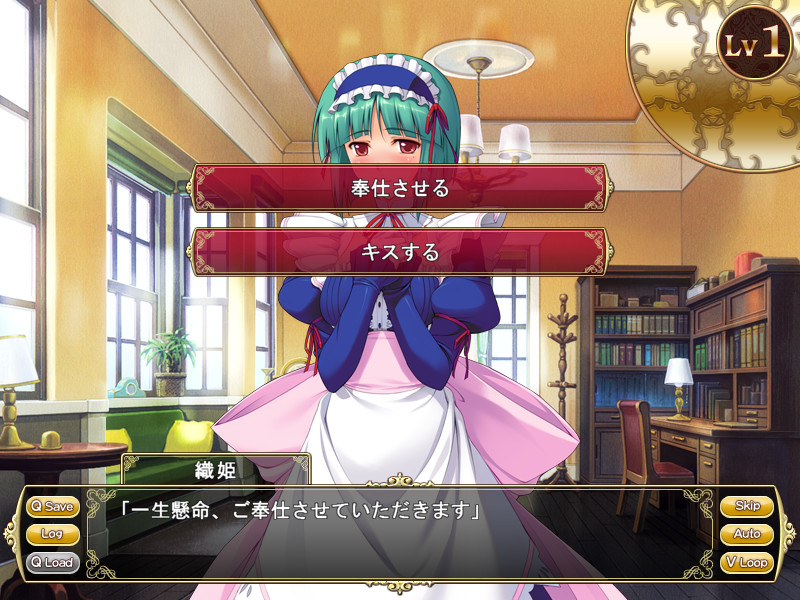 풍기위원장 히지리비～너 따위 정말 싫어, 죽어버렸으면 좋겠어～