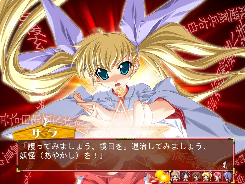 무녀님 가냘픈 팔로 번성기