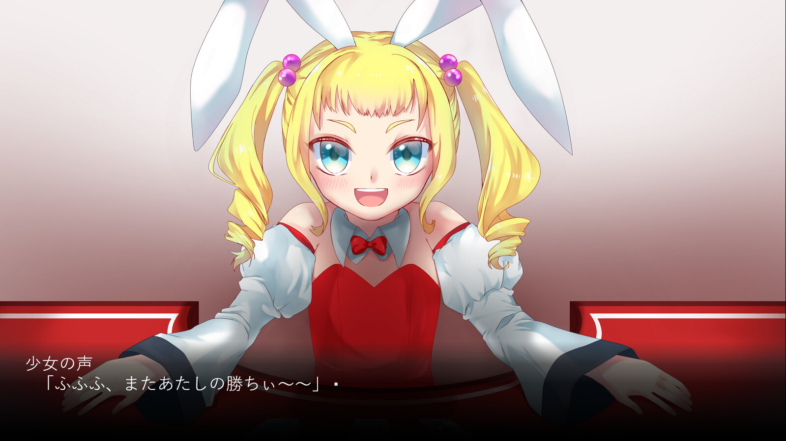 메스가키♥딜러의 사기를 간파해라!