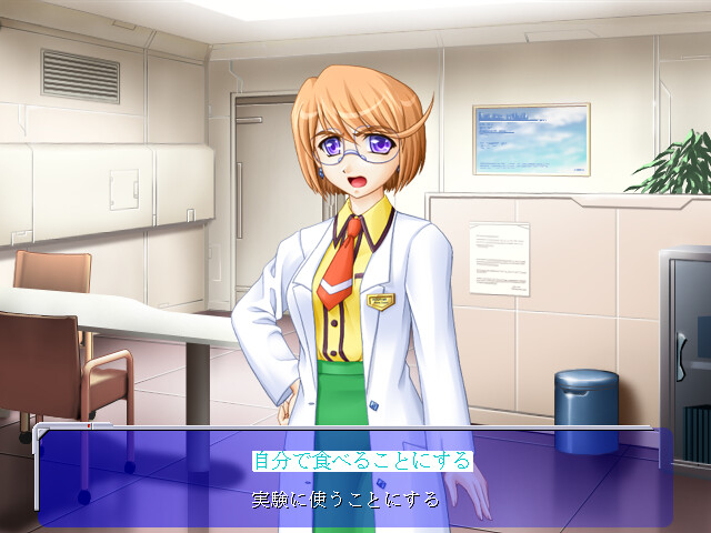 제네～시험관 속의 소녀들～