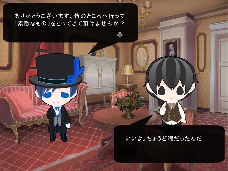 Ariard-소년 앨리스- Under the rose