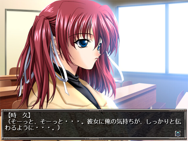 카마이타치 ~비색의 틈새~