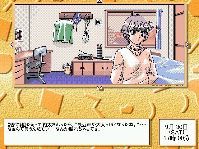 졸업사진 ～네이키드 컬러～