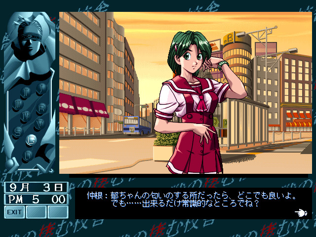 짐승이 사는 교사 -진장-