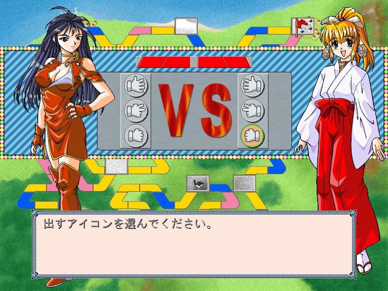 프린세스 댄저√2