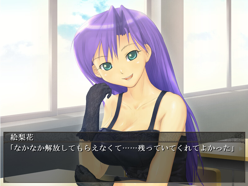 고스도의 소녀들