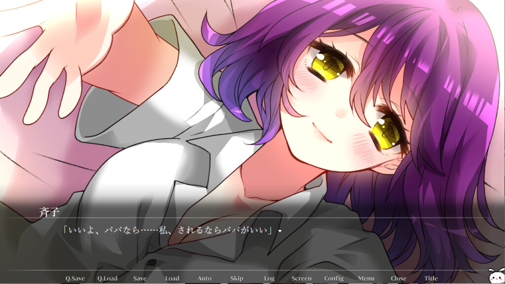 사이코로 사이코 - 메멘토 모리