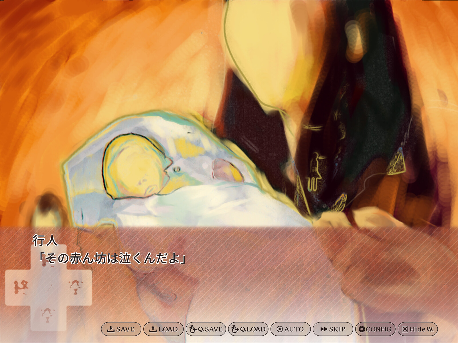 츠이노소라 remake