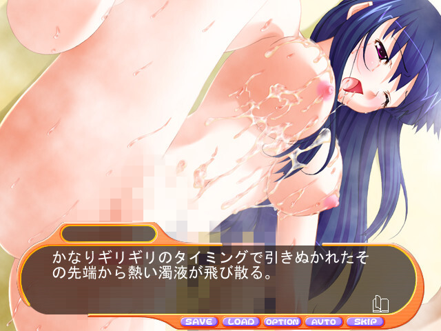 온리원2～나오미 사랑의 기도가 닿을 때～