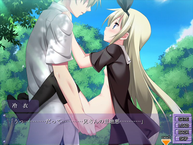 오스와 메스의 칸케이 ～쿨한 여동생과 열혈인 나의 그 여름～