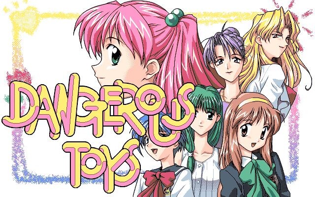 덴저러스・토이즈