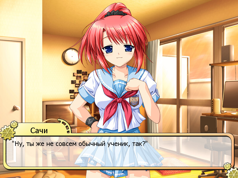 차륜의 나라, 해바라기의 소녀