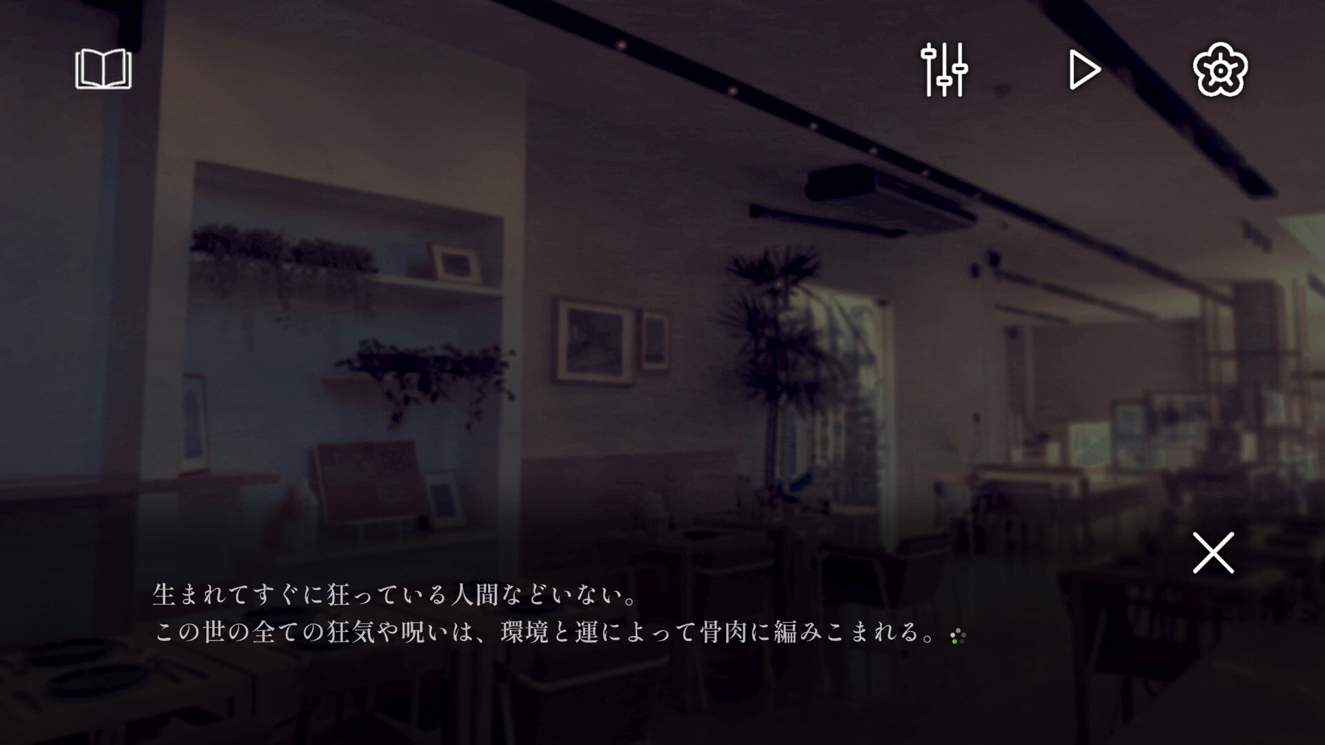 클럽・수사이드