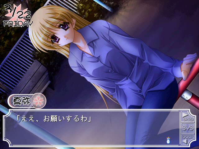 PRAY TO SNOW APPEND -행복의 시간-