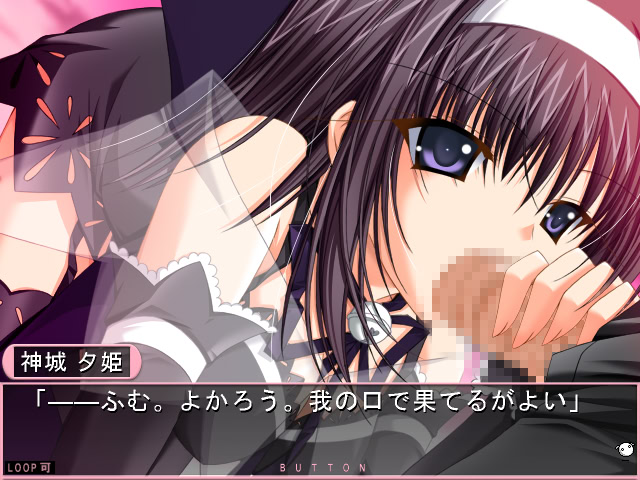 마호코이 ～에치한 마법으로 사랑×진하게 해버릴 거야～