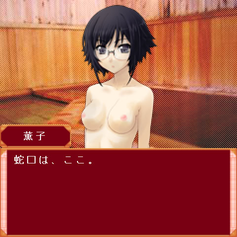 Fuck! 더 할래★프라 쿨한 그녀·카오루코