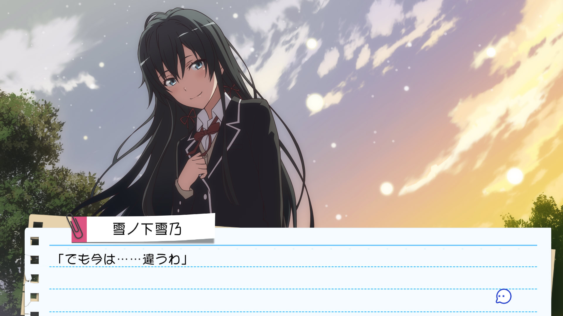 역시 내 청춘 러브코메디는 잘못됐다. 속