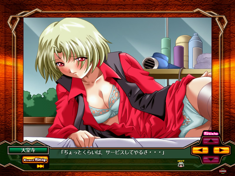 작학2&3 ～능욕의 학원 작희들～