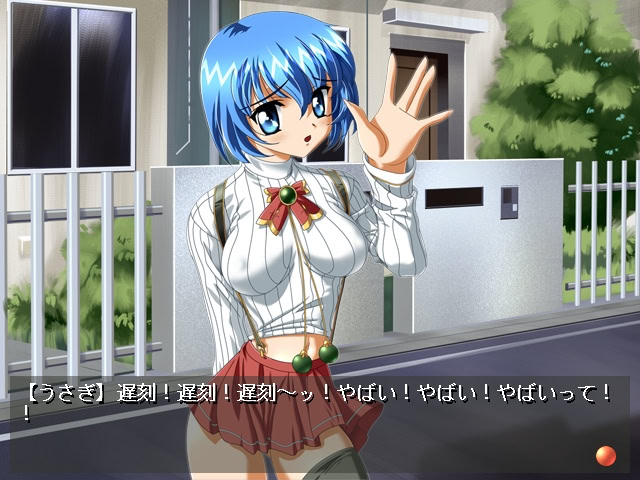 고간 헌터 2 ～치구는 둥글었다～