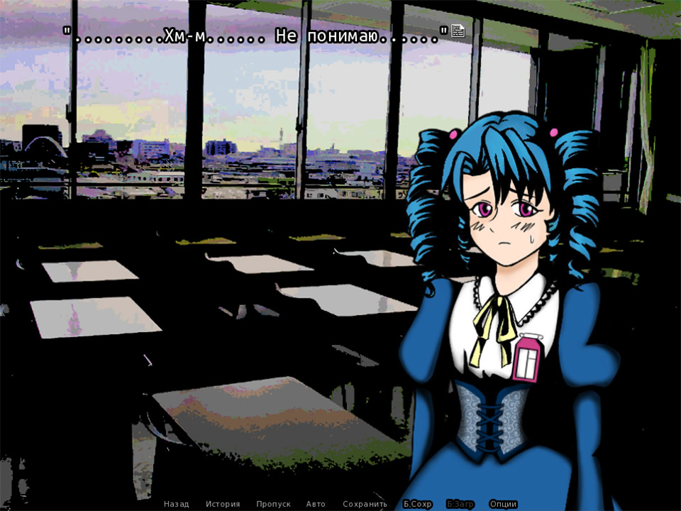 Higanbana no Saku Yoru ni Extra Credit