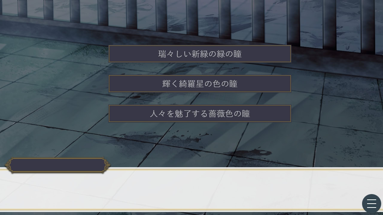 롯쿠사이의 마법사