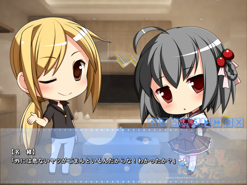 코이이로 냥★다풀!