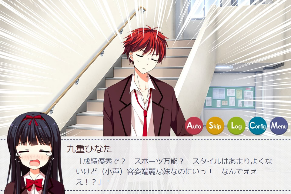 오빠한테 어리광 부리고 싶은 여동생이라 미안해!