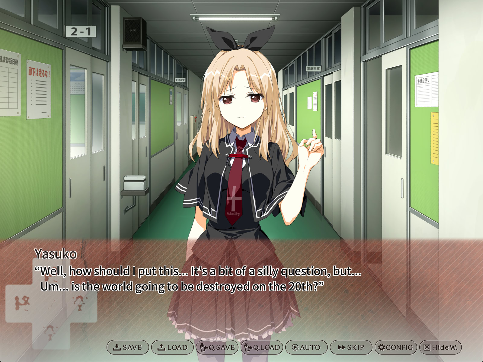 츠이노소라 remake