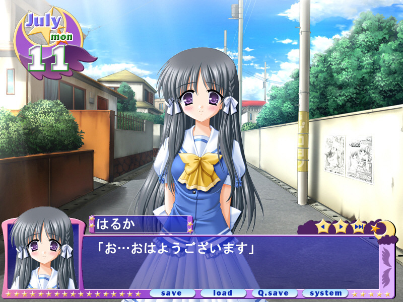 유메미테 나이트！