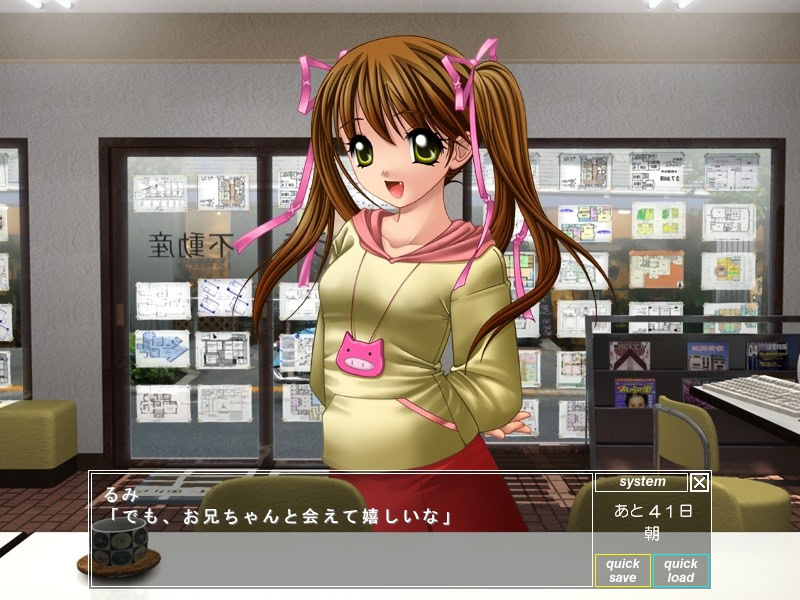 시감(視感) ～ 당신에게만 보여주고 싶어 ～