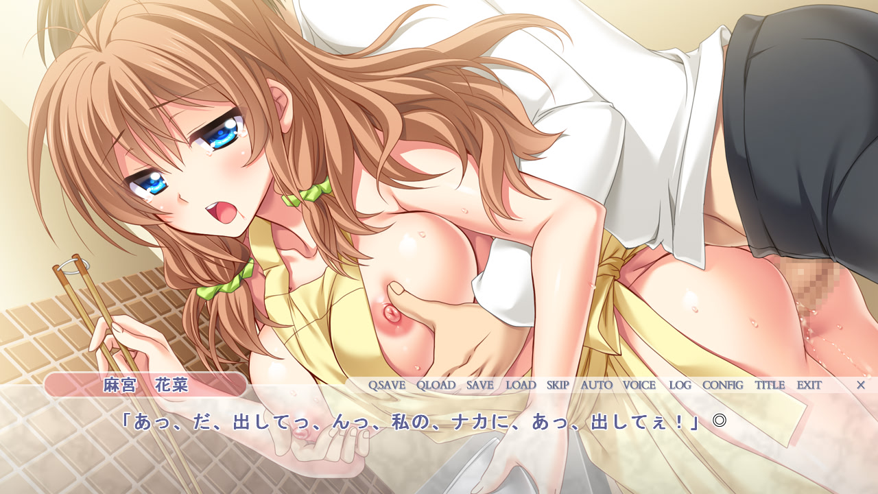 아내가 몸을 여는 이유 ～모르는 사이에 조카에게 섹스 개발당하고 있던 사랑하는 아내～