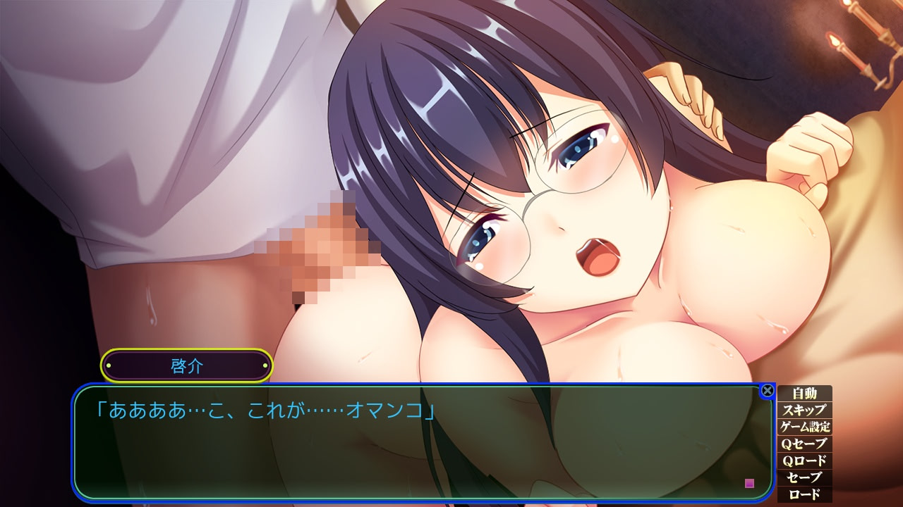 암컷 절정 생방송 ～그 애가 야해서 돌격했습니다～