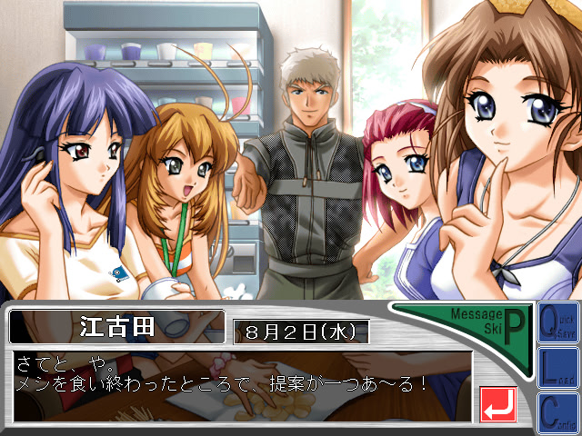 러브2・내비게이션 ～사랑의 면허 강습～