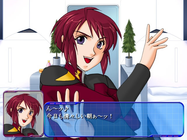 타네츠케 자매 조교입니다